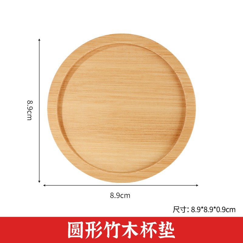 Redondo cuadrado de madera pinza de hilo inferior embrión diy manuales esmalte cojín de taza creativo simple aislamiento térmico cojín de taza