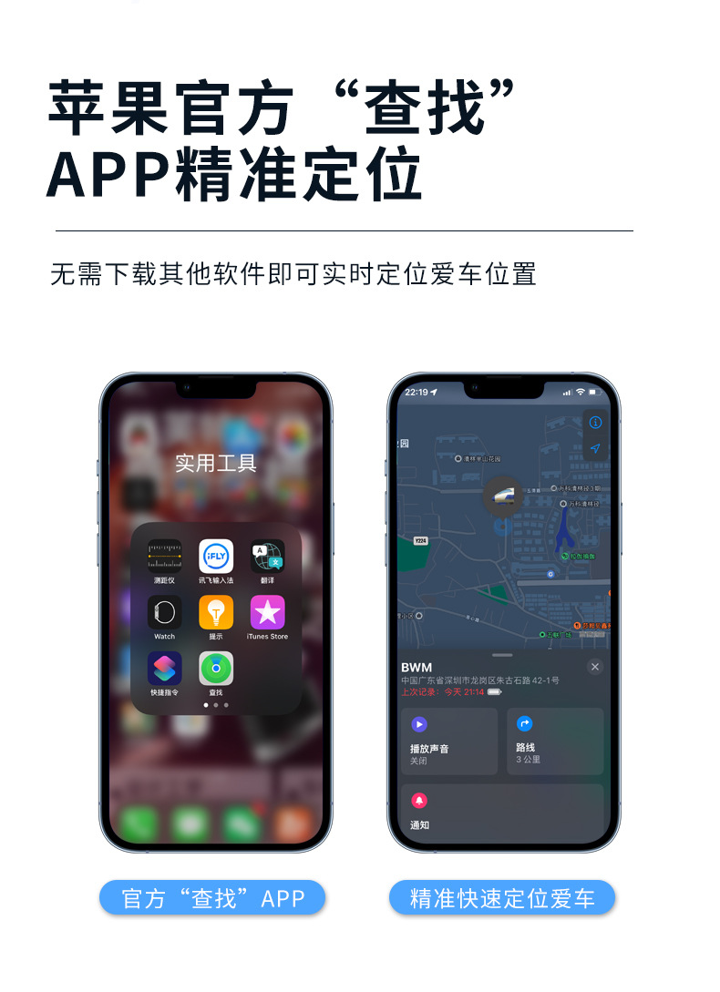 Cross-Border Best-Selling Gps Tracker Suitable for Apple Findmy Location Tracking, Anti-Loss Tracking Device, Obd Car Locator