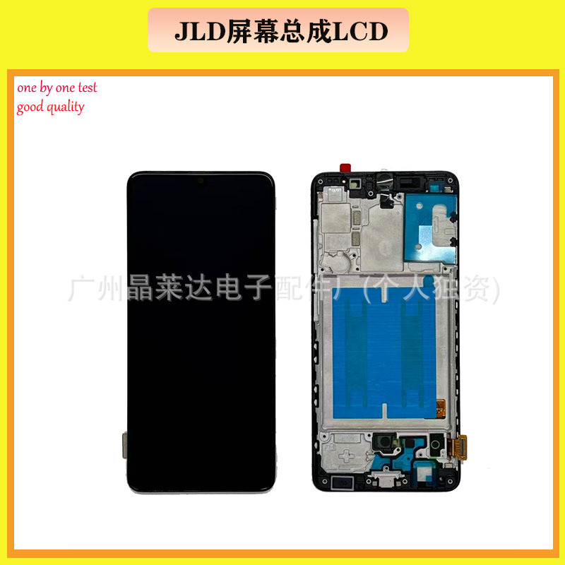 Aplicable a Samsung Galaxy A41 conjunto de pantalla de teléfono móvil A415 conjunto de pantalla de pantalla LCD con marco LCD