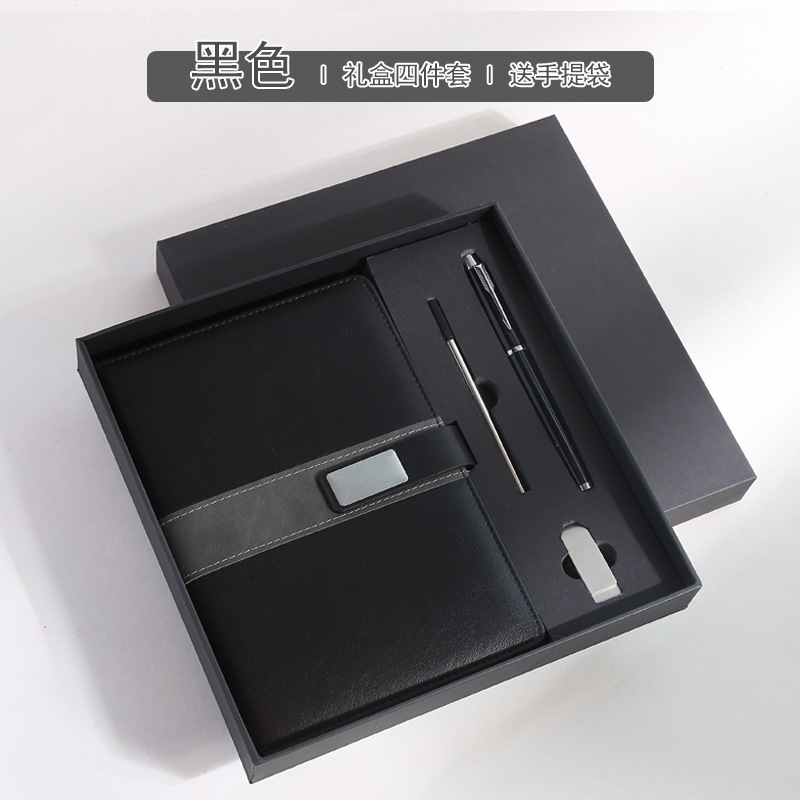 Caja de regalo Set de cuatro piezas - Negro