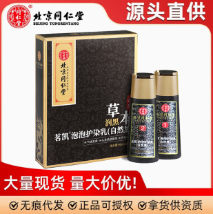 ����ͬ����Ⱦ�l���غ͝���¶��ɫ�غ�ɫֲ��ɷְ�ȫȾ�lϴ��