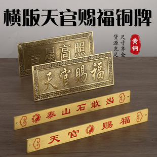 临沂市河东区丰瑞铜工艺品厂