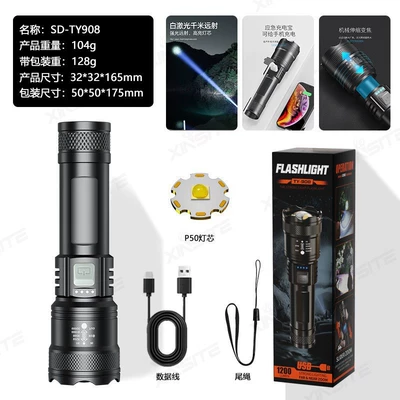Light Source Lighting Flashlight — UV fənərlər - 908-built-in-800-ma-wiring