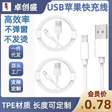 �m��iphone6/7/8/XSMAX/11/12/13��늾��O��USB������1�׳�늾�