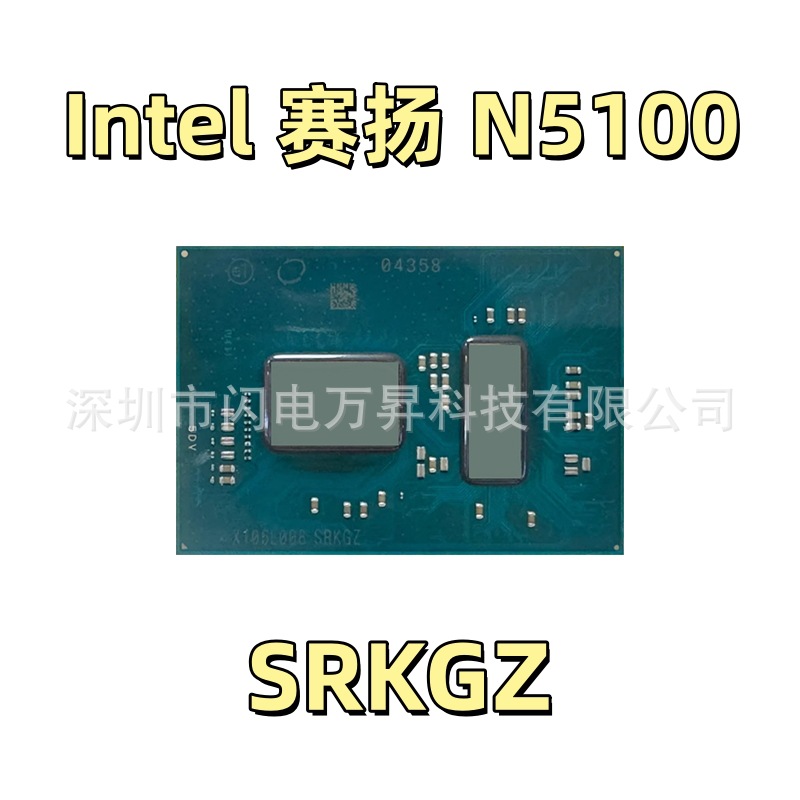 N5100 SRKGZ四核 2.8GHz迷你主机工控机低功耗电脑中央处理器CPU