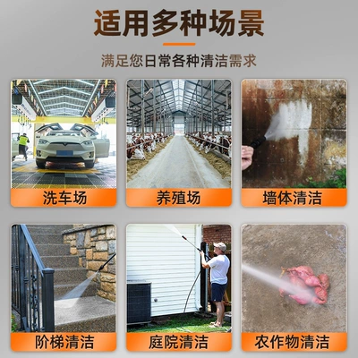 Artifact Household 220V High-pressure Water Pump Car washing machine