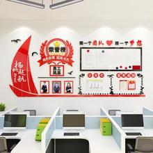 5ZW批发员工风采文化照片墙面贴公告示栏荣誉展示企业团队办公室