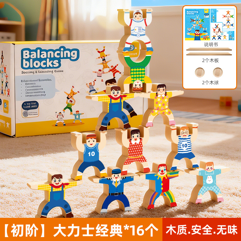 Color box [16 figures + 2 balls + 2 balance boards]