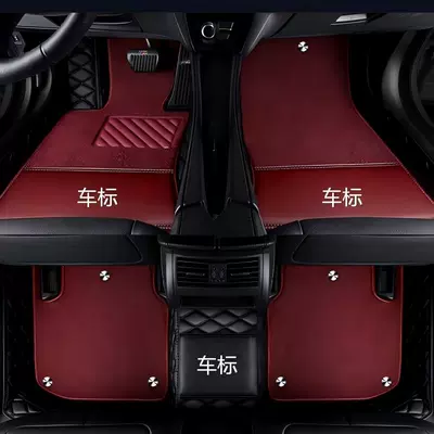 Modelə uyğun ayaqaltı – H9, Hongqi E-Qm5 Full-Coverage Car - hongqi-h5-18-years-double-layer-black-burgundy-silk-circle
