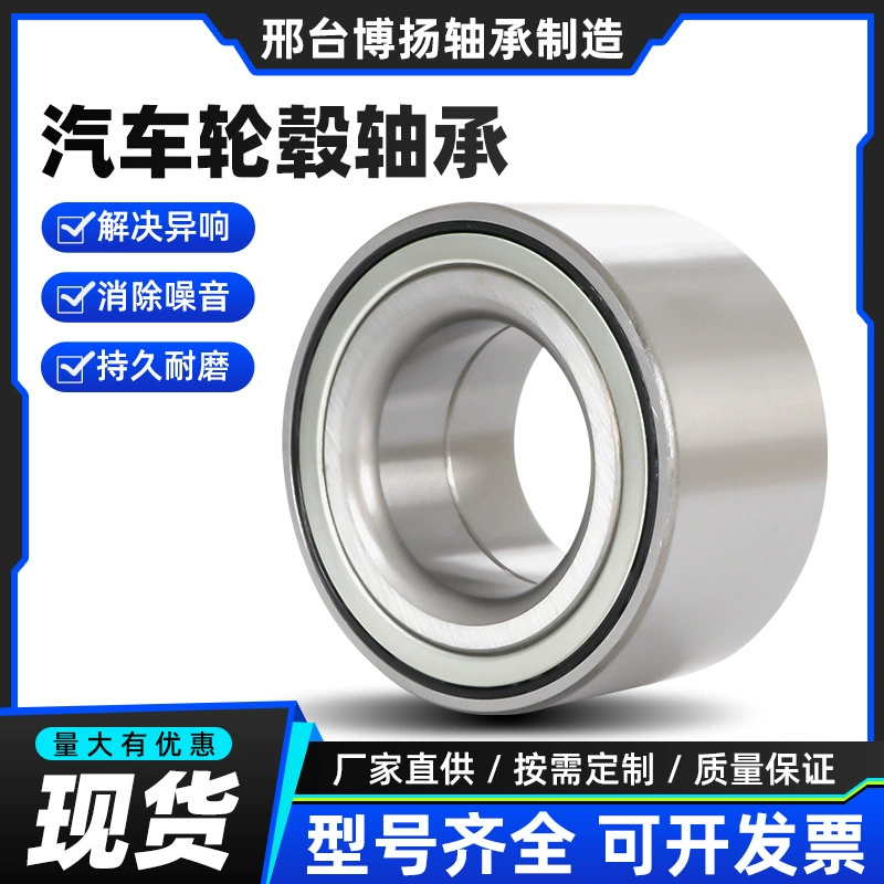 Подшипник ступицы колеса автомобиля 51720-2J000 50310-3E102 подходит для Hyundai Kia DAC42760039