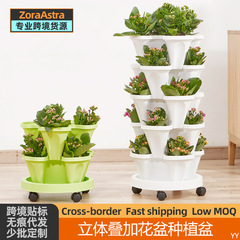 Mobile swivel wheel flower pot tray multi-layer stacking cultivation pot for vegetables fruits strawberries planting pot