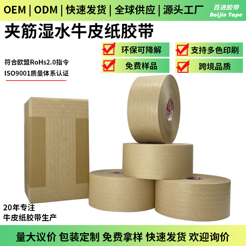 厂家批发pvc磨砂防滑胶带台阶夜光警示胶带浴室地板楼梯防滑贴垫