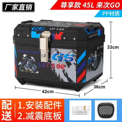 Motorcycle trunk: Alloy Storage Box for - exclusive-model-45llaice-go-shock-absorbing-base-alloy-lock