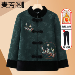 おばあちゃんの綿入れジャケット、女性用冬服、裏起毛、厚手、羊毛混紡ジャケット、中高年向け冬の新作綿入れ服、奥様の服
