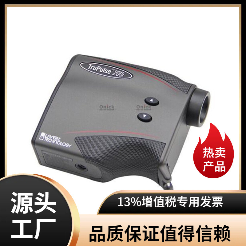 美国激光 图帕斯TP200L测距测高仪、单筒望远镜默认项咨询客服/