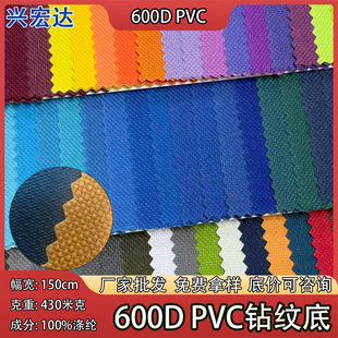 ���S�F؛600DPVCţ�򲼏��z荼y ��ĥ�͉�����ִ��Ӻ�܇���ռ{��
