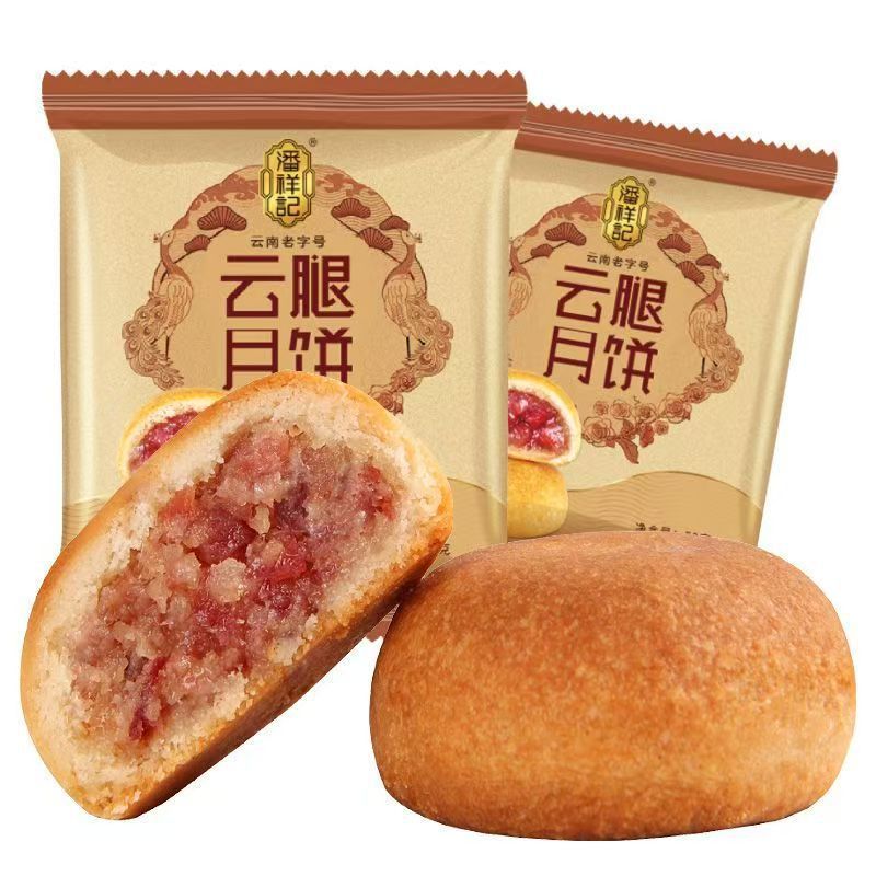潘祥记50g/100g云腿红/白/蛋黄/月饼散装中秋节糕点云腿月饼|undefined