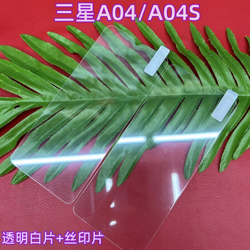 For Samsung A04 Mobile Phone Tempered Film HD Transparent White GalaxyA04S Silk Screen Glass Protective Film A91