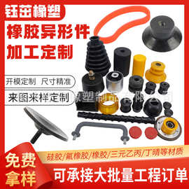 橡胶减震器橡胶件橡胶减震缓冲垫橡胶制品模压加工机械零部件厂家