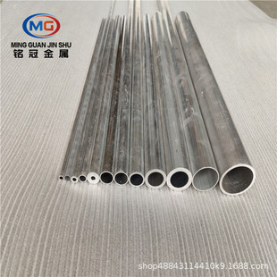 ֱ��6063�����X�ܱں�0.25 0.5mm�����X���и��ۏ��_�ۼӹ��X����