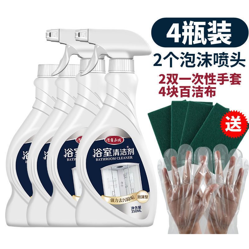 【4병】【저렴한 팩】☢