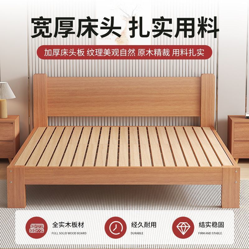 All Beech Solid Wood Bed Modern Simple 1.8 Double Single Bed 1.5 Household Tatami Without Bedside Simple Bed Frame