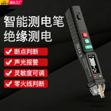 ���@�Б�ԇ늹P��󾯷ǽ��|�Б��y늹P���ضșz�y90-1000V