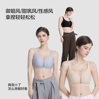 通勤杯内衣女薄款大胸显小胖mm大码无痕无钢圈收副乳防震文胸