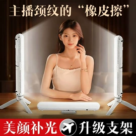 补光灯;手机支架;摄影摄像灯具