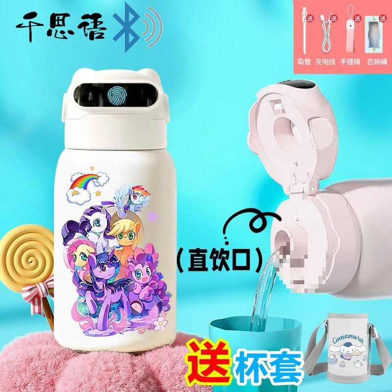 小马宝莉指纹解锁儿童密码学生水杯保温杯智能316食品级不锈钢女|undefined