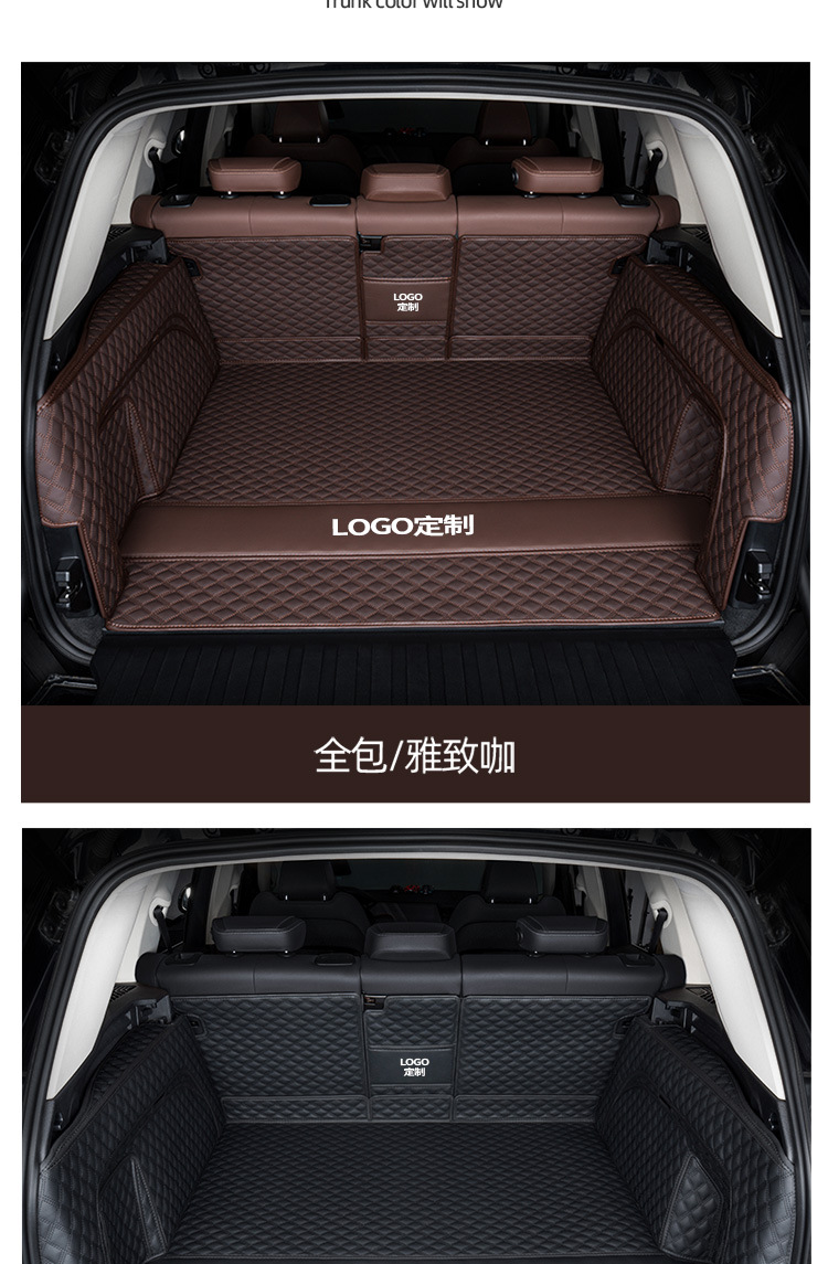 Special Haver h6 Dog h9 Raptors h5 Harvard m6 Xiaolong max h7 3rd Generation Tail Box Mat 24 Trunk Mat