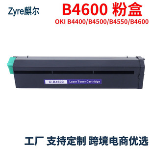 �m��OKI B4400�ۺ� B4500 B4550 B4600ī�ۺ� ī��B4600���ĽM��