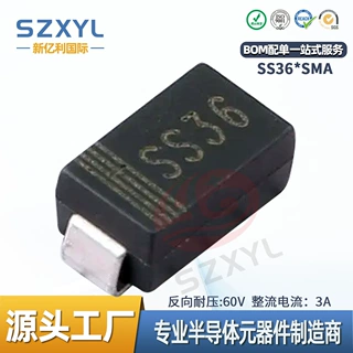 SS36 贴片二极管 SMA封装 肖特基贴片二极管 现货供应 免费寄样