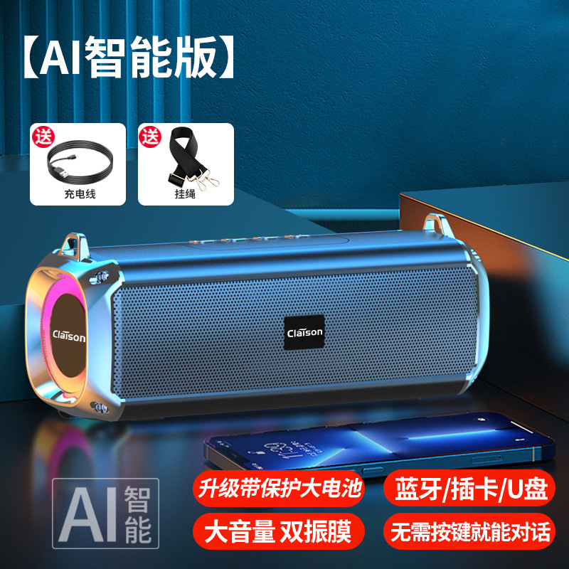 智能音响蓝牙音箱无线柏林之声双喇叭大音量便捷式户外德国低音炮|undefined