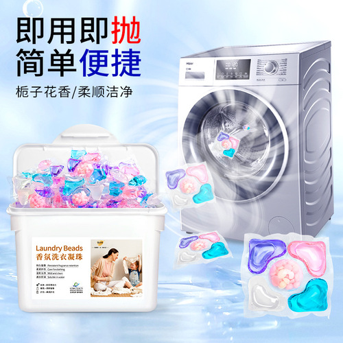 Mushichun five-chamber laundry beads with long-lasting fragrance 8g laundry beads five-in-one laundry beads wholesale manufacturer