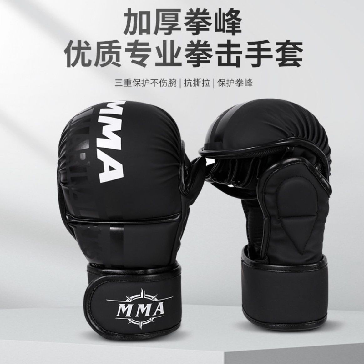 Boxing Gloves Adult Men's Boxing Gloves Professional Sanda Fighting Muay Thai Boy Boxing Gloves Training Equipment