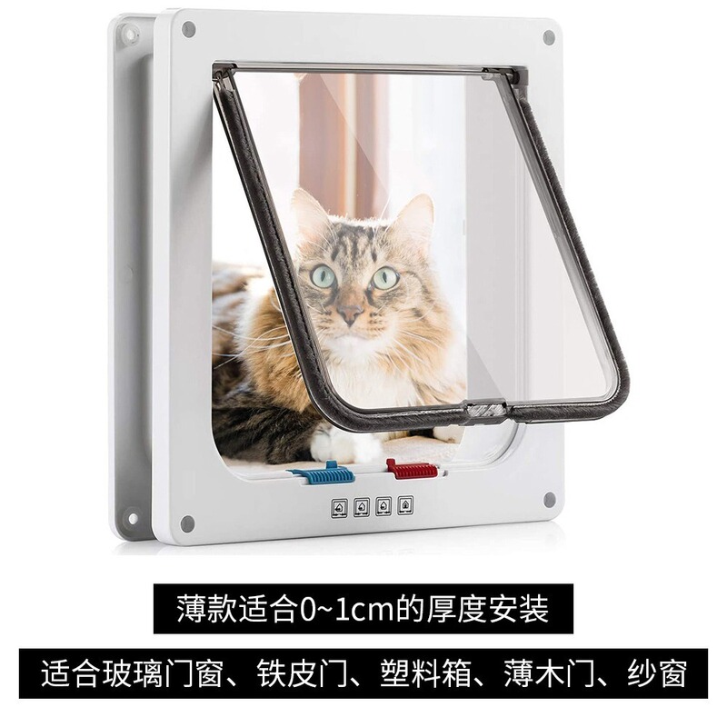 Pet Cat Villa Special Thin Free Entry and Exit Door Glass Door Wooden Door Iron Door Plastic Door Rolling Door Special