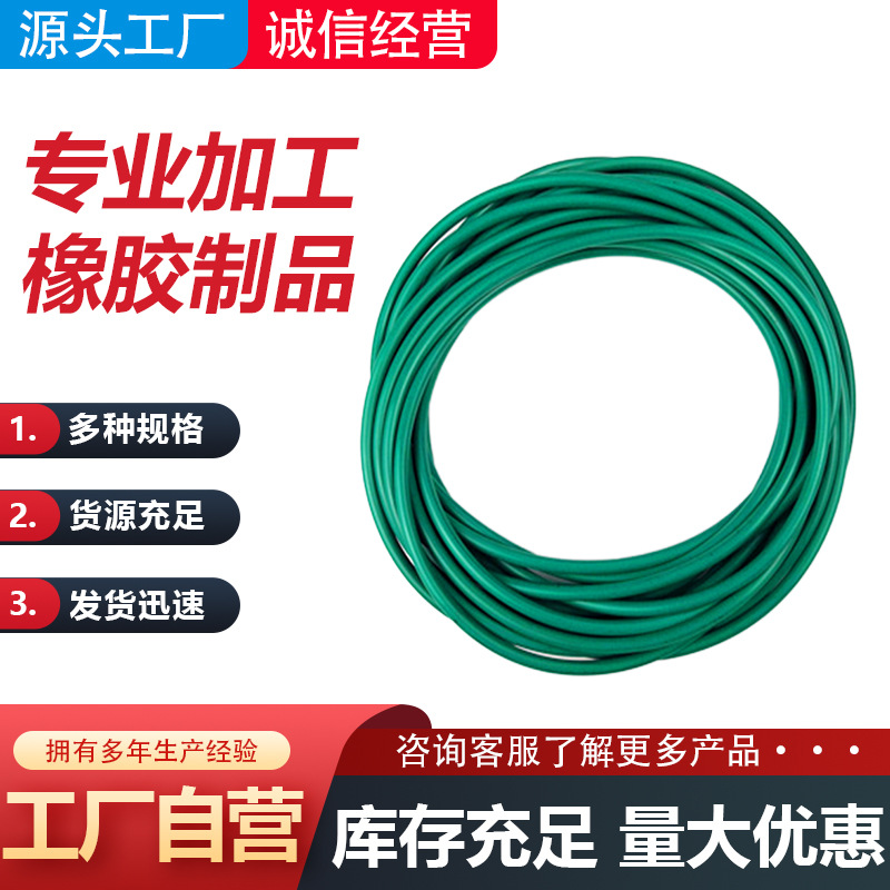 食品橡胶垫圈 丁晴橡胶垫圈  电机橡胶垫圈  t型异形垫密封件