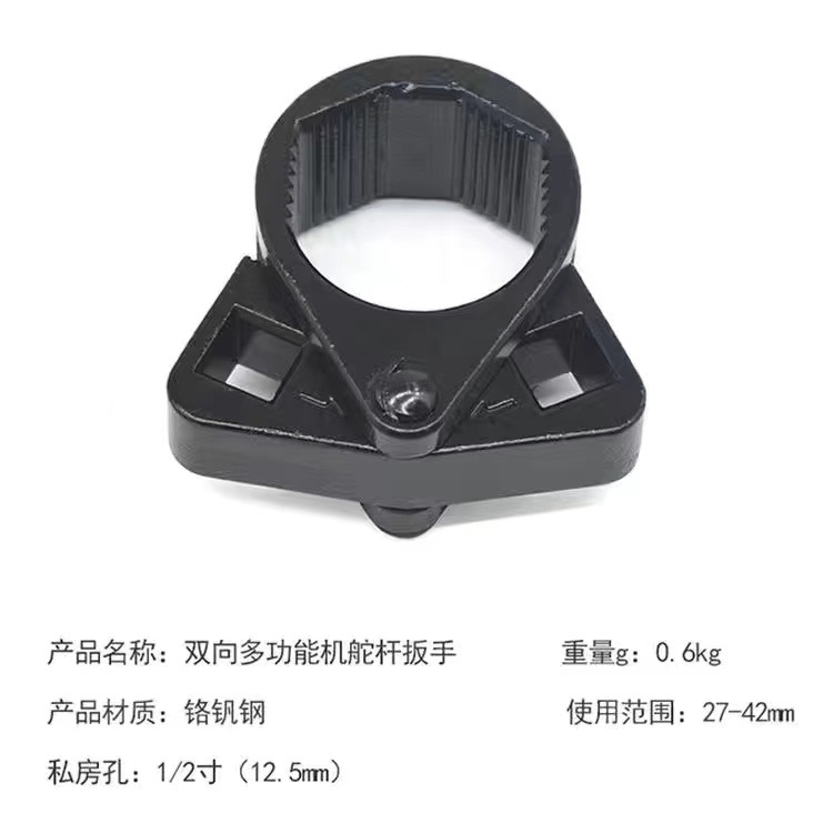 Herramienta de desmontaje de la cabeza de bola interna de la varilla de tracción de la máquina de dirección multifuncional de la máquina de dirección llave de la varilla de dirección