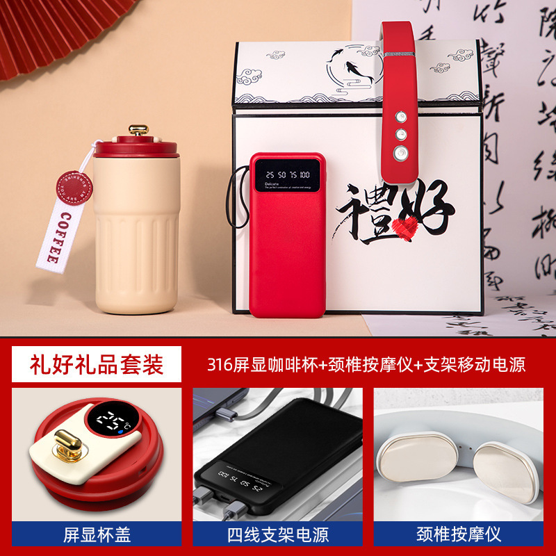 ビジネスギフトセット、コーヒーカップ、頸椎器具ギフトボックス、カスタムロゴ入り記念品、従業員と顧客へのクリエイティブなギフト|undefined