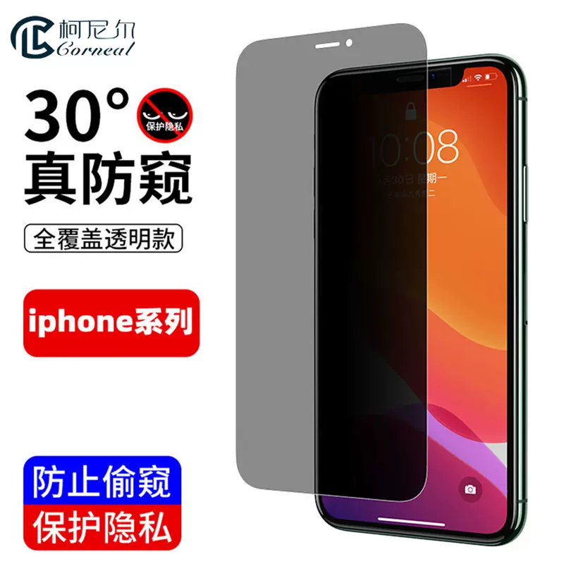 Яблоко, совместимо с iPhone 13, iPhone13 Pro, мобильный телефон, 15плюс