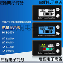 LCDҺ��8-100V늉����ƿ܇����z�y ���@���U��늳������@ʾ��