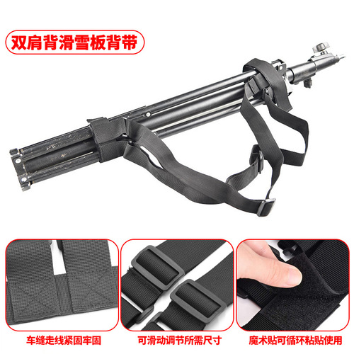 Snowboard binding equipment storage bag, dual board protection strap fixed backpack, mountain snowboard simple shoulder strap