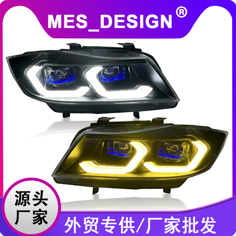 Applicable to 05-12 BMW 3 Series E90 Headlight Assembly 3 Series Old Change New LED Lens Daylight Steering