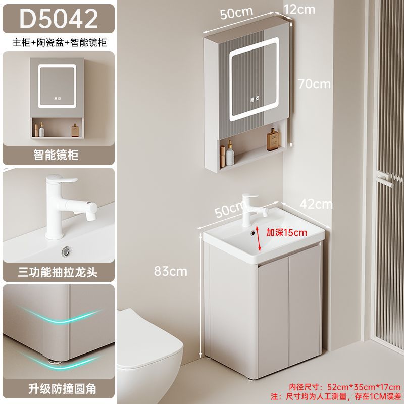 Piso de doble puerta D5042 + gabinete espejo inteligente