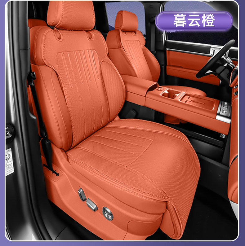 Suitable for 26 Models of Fang Cheng Bao Titanium 7 Car Seat Cushions, Universal for All Seasons, Modified Seat Cushions, Titanium 7 Accessories, Interior Seat Covers