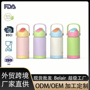 �羳12OZ��ͯ���ر�304���P䓑����\��̫�Չ�����z���p��F؛