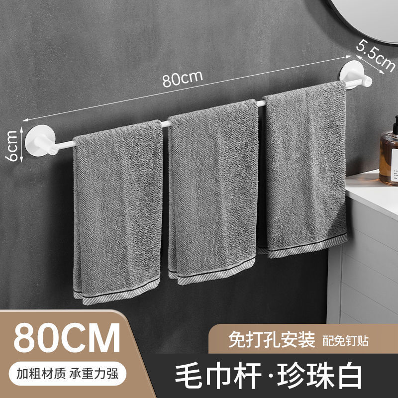 トイレ穴なしタオル掛けタオル掛け棚ステンレス浴室トイレタオル掛け棚|undefined