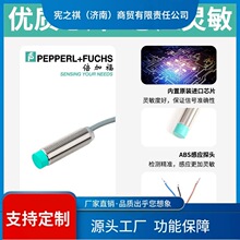 ԃ~���Ӹ��ӽ��_�P������NBN4-12GM50-E2 NBB5 NBN8-18GM50-E2-E0