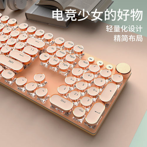 Forerunner V20 E-Sports Mechanical Keyboard Wired Wireless Bluetooth Office Steampunk Rose Gold Plated Keycaps